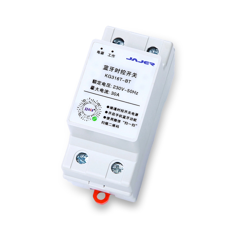 Interruptor de relé del temporizador de la aplicación Bluetooth KG316T-BT