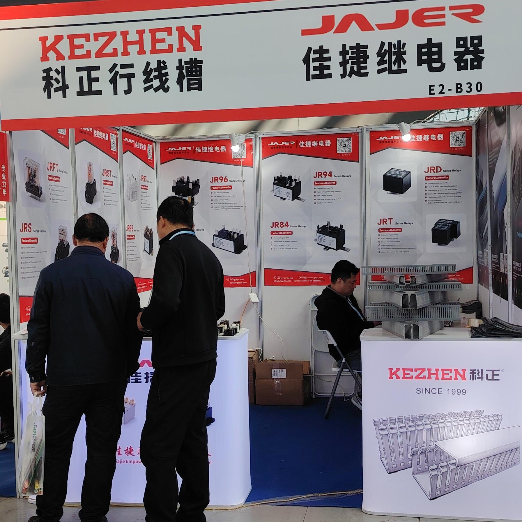 Exposición de bombas de calor de China: calefacción inteligente para el mundo, futuro inteligente con respecto al carbono