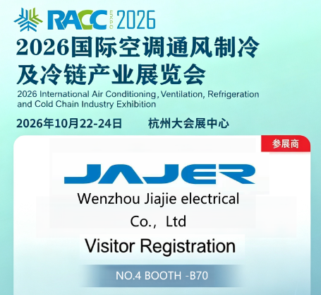 Jiajie Electric expondrá en la Exposición de Refrigeración RACC 2026